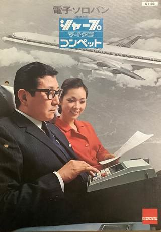 男, テーブル, 記号, ボックス が含まれている画像
自動的に生成された説明