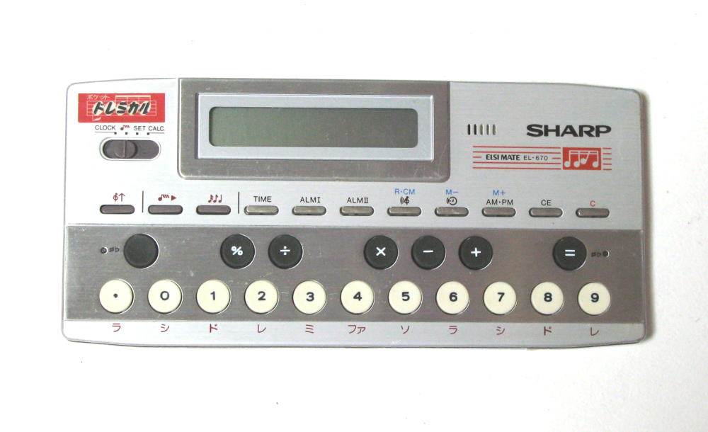 Sharp combined calculator Sharp combined calculator