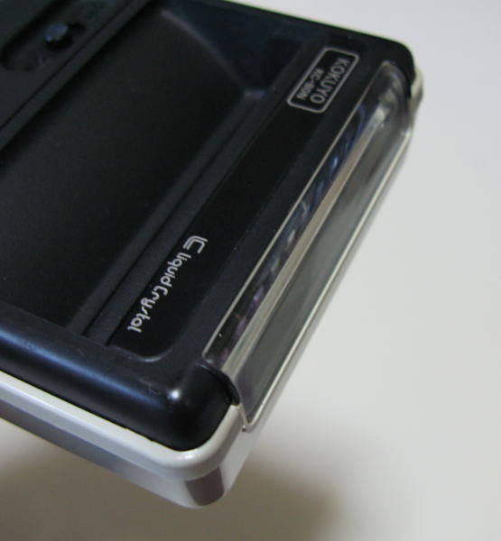 (260) コクヨから発売された白液晶の電卓　KC-80G