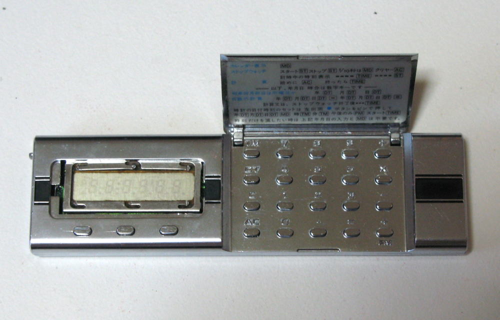 クドわふたー電卓 クドわふたー電卓