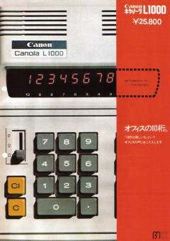 Canon desktop calculator