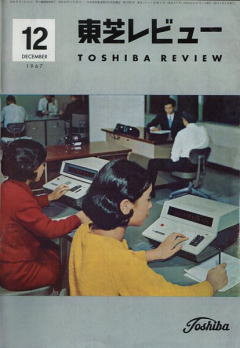 他の人はこちらも検索 Toshiba desktop calculator エアコン