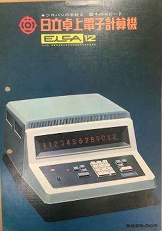メーター が含まれている画像
自動的に生成された説明