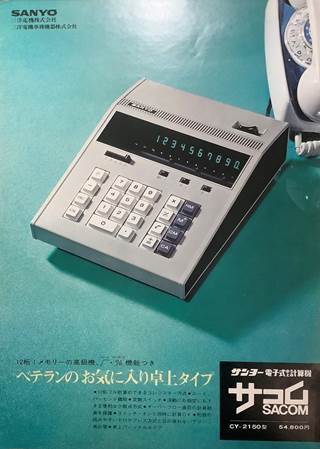 カレンダー
自動的に生成された説明