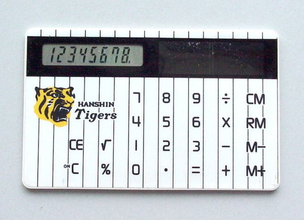 カード電卓 > 絵柄 > スポーツ