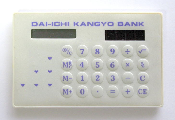 カード電卓 > 絵柄 > 銀行・クレジット