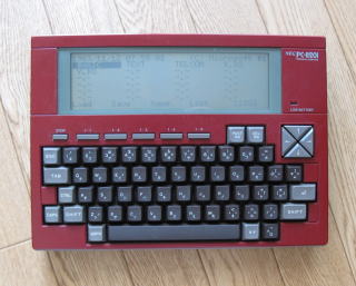 ハンドヘルド型コンピュータ (handheld type computer)