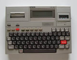 http://www.dentaku-museum.com/hc/computer/handheldtype/hc20/b-hc20.jpg